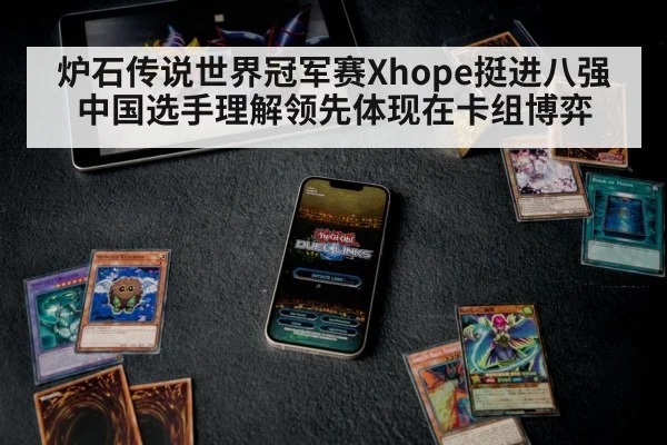 digital card game strategy